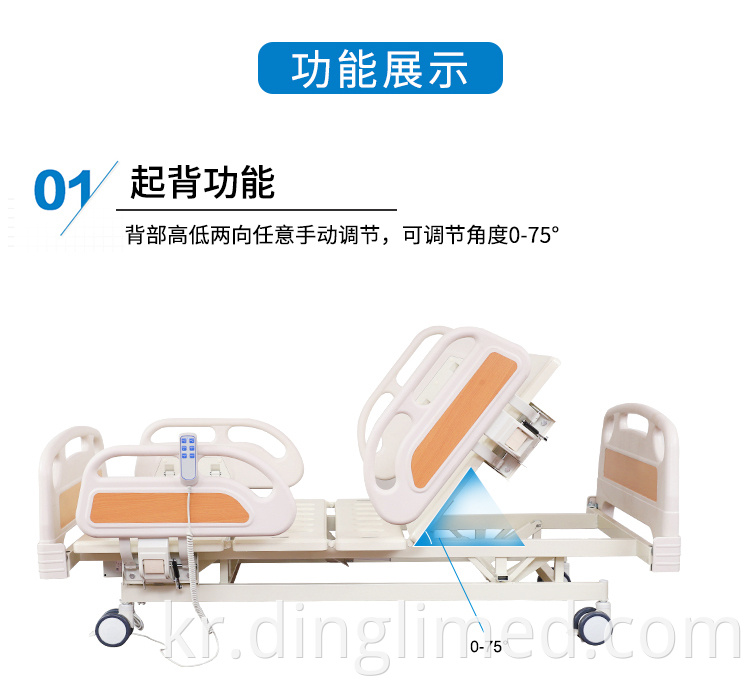 Medical Hospital Bed